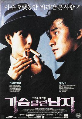 电影《人生大事》海报