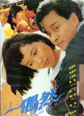 电影《叶问》海报