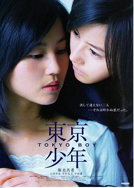 电影《八佰》海报