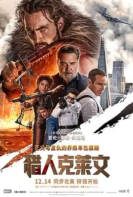 电影《你好，李焕英》海报