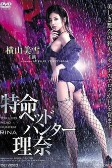 电影《扫毒》海报